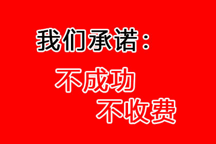 助力制造业企业追回900万设备采购款